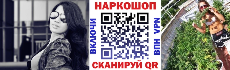 Где продают наркотики Кстово Конопля  АМФ  Мефедрон  APVP 