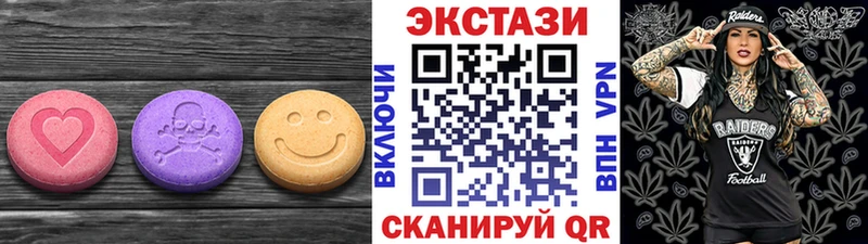 Экстази 280мг  мориарти Telegram  Кстово  закладки 