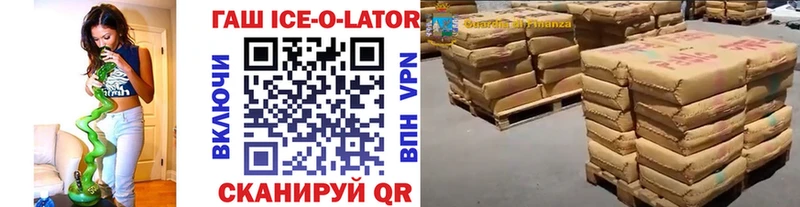 ГАШИШ убойный  mega как войти  shop формула  Кстово 