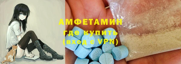 метамфетамин Богородицк
