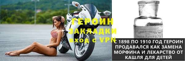 прущий лед Богородск