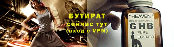 метамфетамин Богородицк