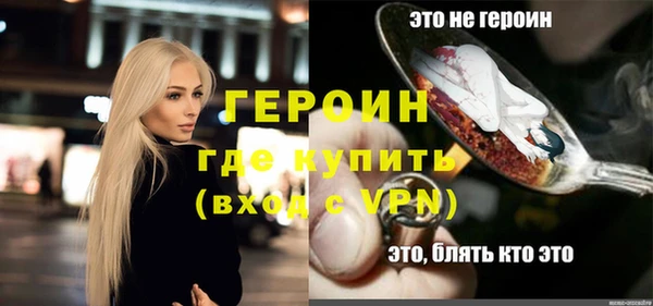 прущий лед Богородск