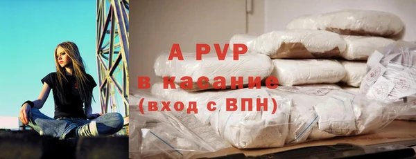 метамфетамин Богородицк