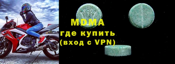 скорость mdpv Богданович