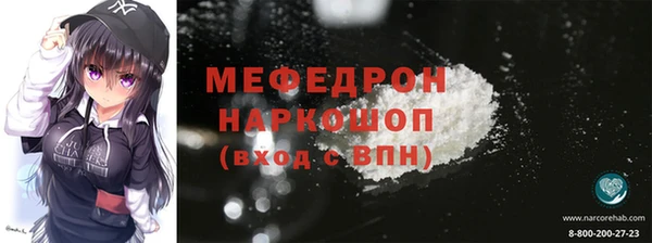 прущий лед Богородск