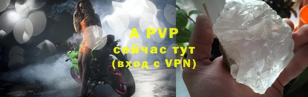 метамфетамин Богородицк
