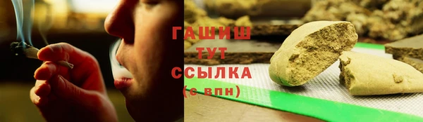 метамфетамин Богородицк