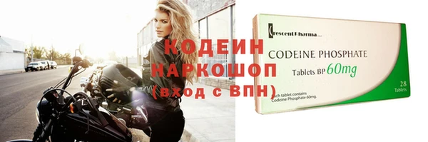 метамфетамин Богородицк