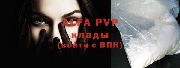 метамфетамин Богородицк