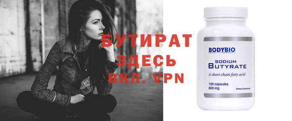 скорость mdpv Богданович