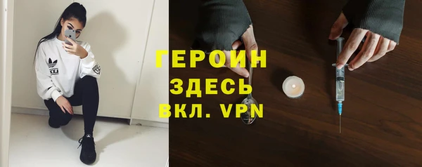 прущий лед Богородск