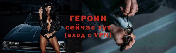 прущий лед Богородск