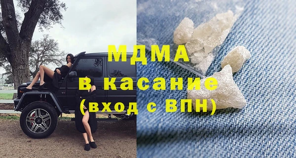 метамфетамин Богородицк