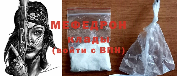 скорость mdpv Богданович