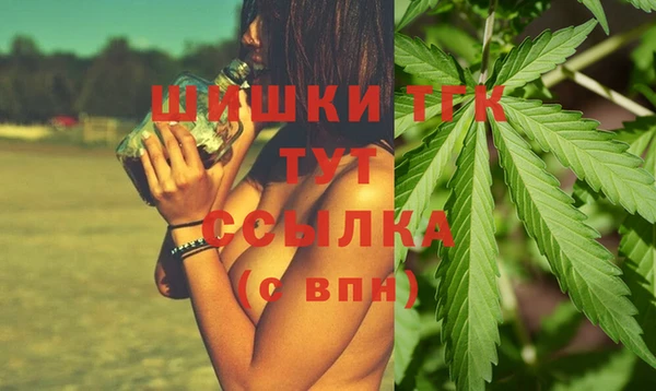 метамфетамин Богородицк