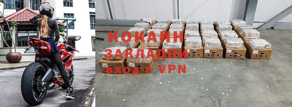 метамфетамин Богородицк