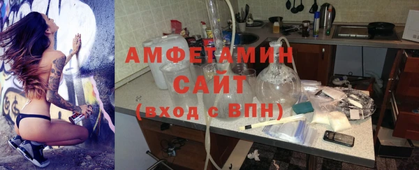 метамфетамин Богородицк