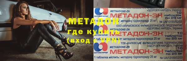 метамфетамин Богородицк