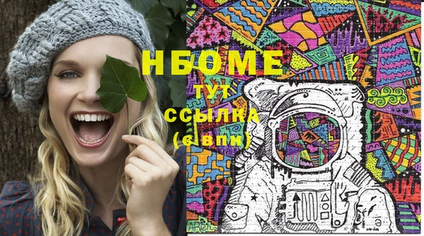 кокаин премиум Тобольск