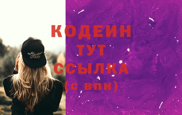 метамфетамин Богородицк