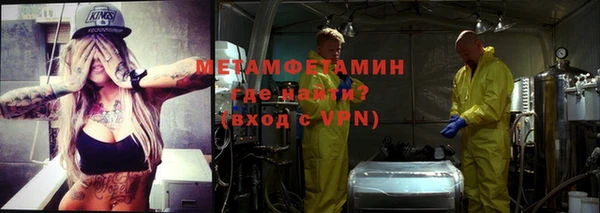 прущая мука Беломорск
