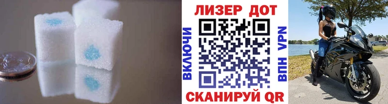 ЛСД экстази ecstasy как найти Кстово
