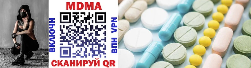 MDMA кристаллы  Кстово 
