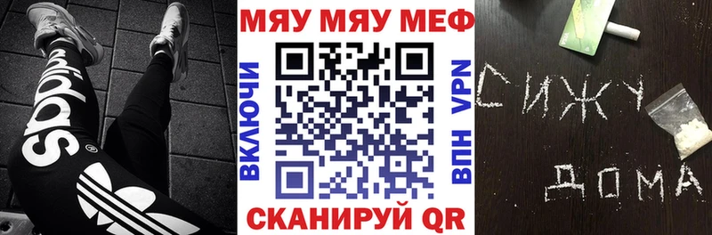 МЯУ-МЯУ VHQ  Кстово 