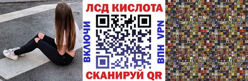 Наркотические марки 1500мкг хочу наркоту это клад Кстово
