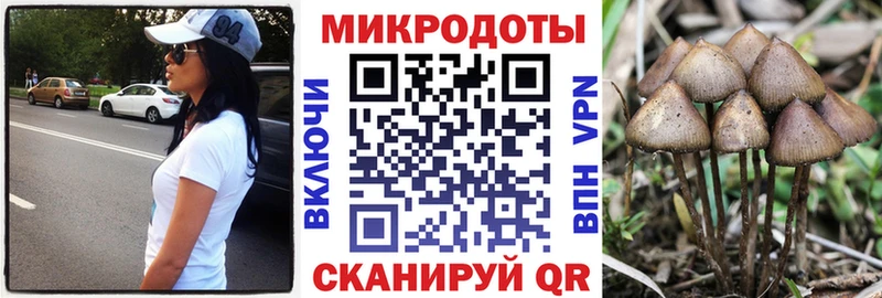 Псилоцибиновые грибы прущие грибы наркотики Кстово